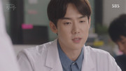 Учитель Ким, доктор-романтик 2